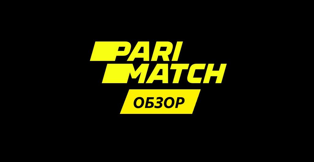 Parimatch Evaluation - Is it among India's Best Bookmakers?